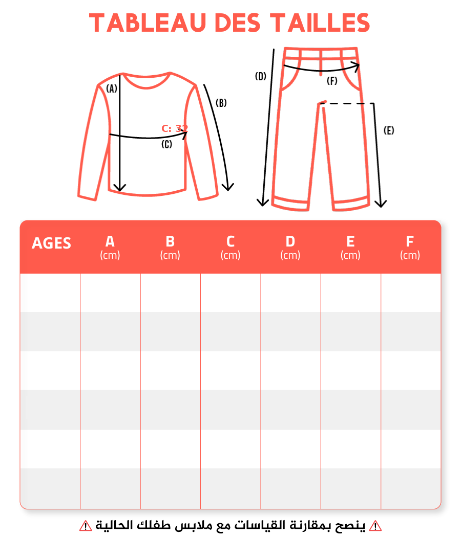 Guide des tailles